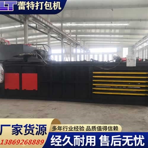 開關門（mén）廢紙打包機