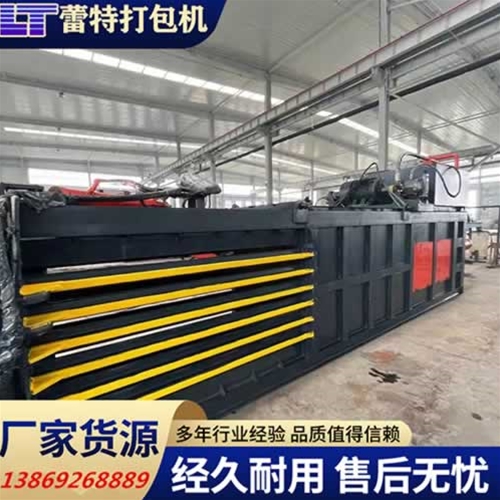 開關（guān）門廢紙打包機