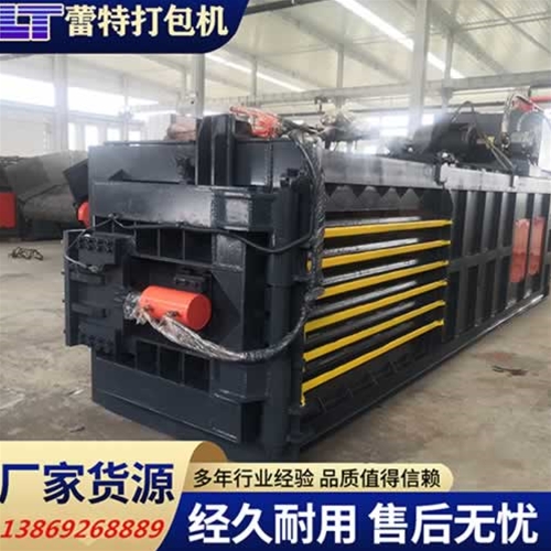 秸稈打包機