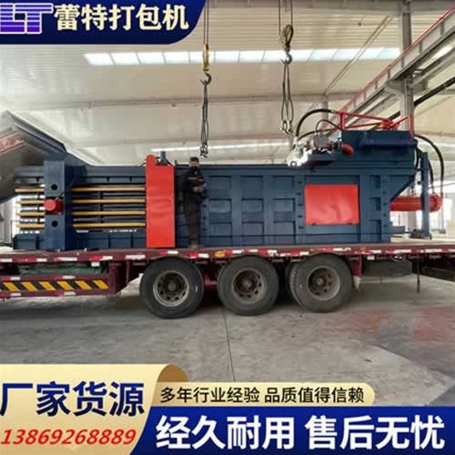 臥式廢紙打包機