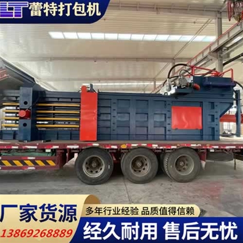 臥式廢（fèi）紙打包機