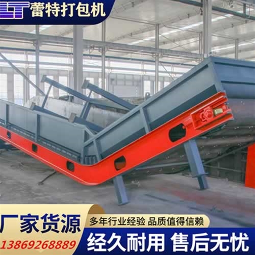廢紙打包機輸送機