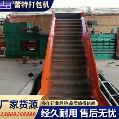 廢紙（zhǐ）打（dǎ）包機輸送機