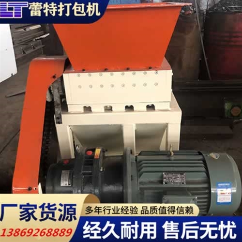 雙（shuāng）軸撕（sī）碎機（jī）