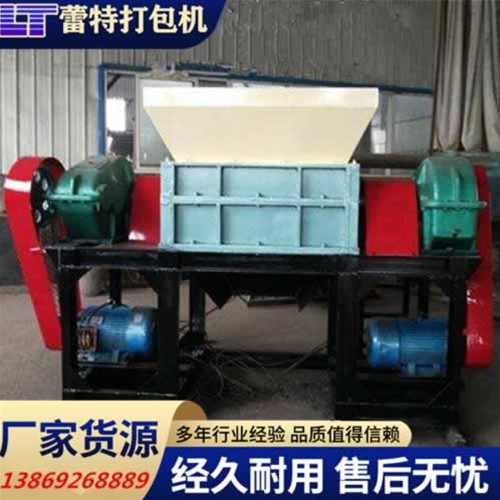 垃圾（jī）撕碎機