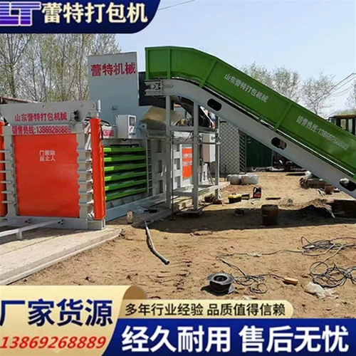 提（tí）升門廢紙打包機