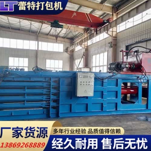 小型廢紙打包機需要（yào）定（dìng）期維護嗎