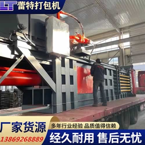 塑料瓶（píng）打包機