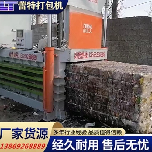 礦泉水瓶（píng）打包機