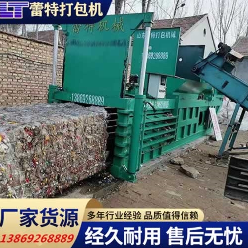 礦泉水瓶打（dǎ）包機